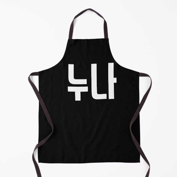Item preview, Noona Nuna in Korean Hangul Korea Kdrama K-pop designed and sold by JoDesignLab.