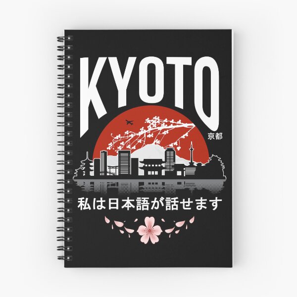 Item preview, Kyoto - I don’t speak Japanese: White Version designed and sold by Milmino.