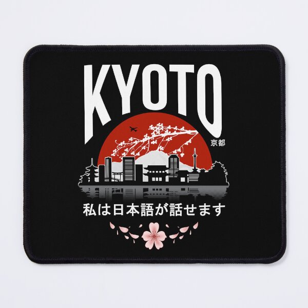 Item preview, Kyoto - I don’t speak Japanese: White Version designed and sold by Milmino.