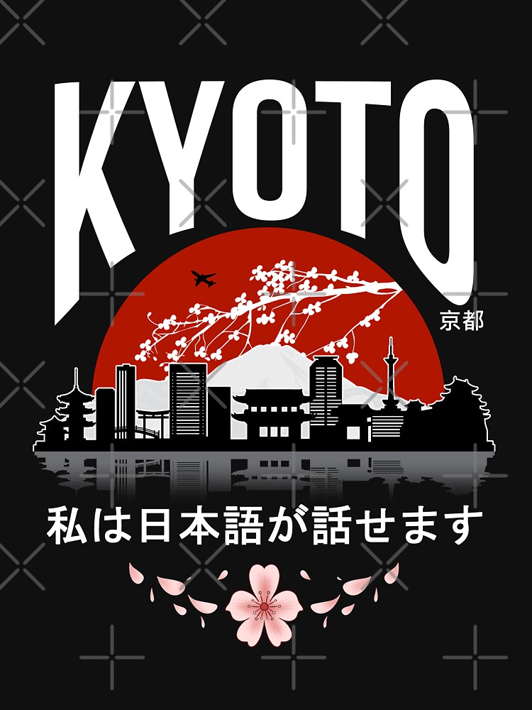 Kyoto - I don’t speak Japanese: White Version | Pullover Hoodie