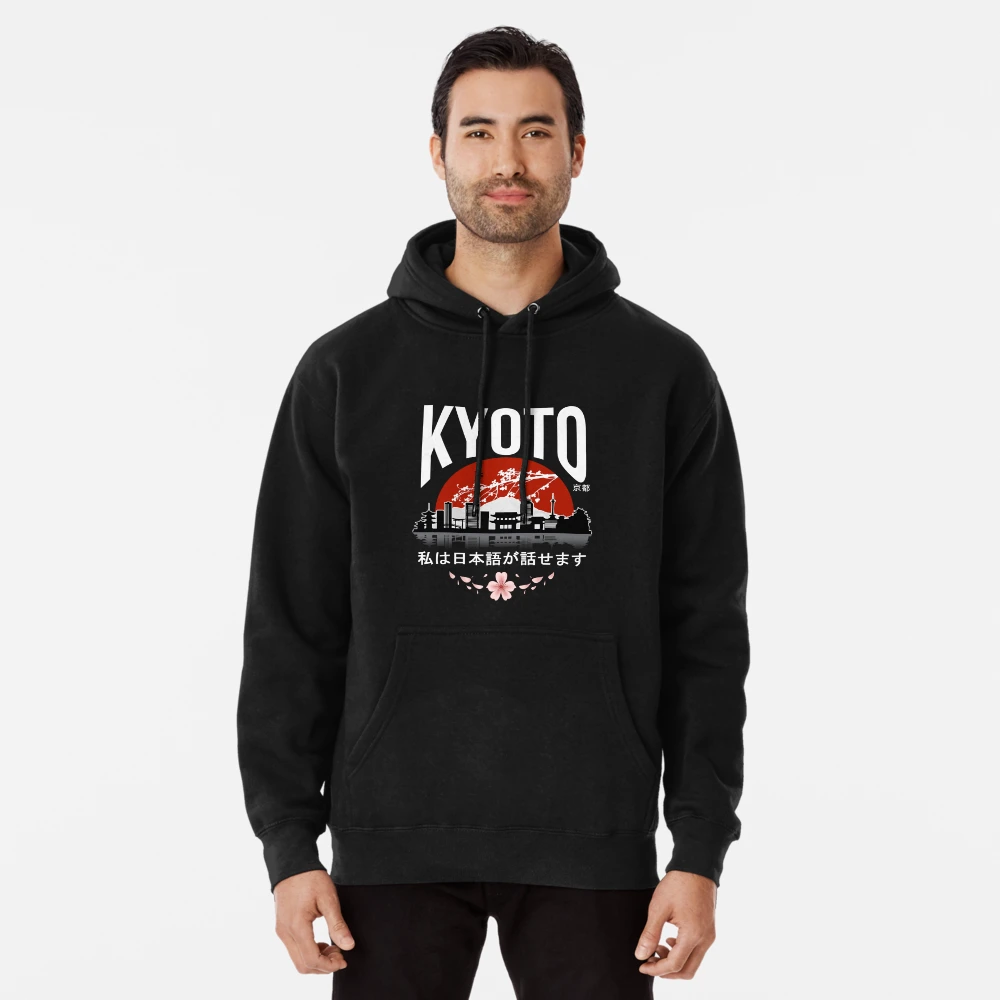 Kyoto - I don’t speak Japanese: White Version | Pullover Hoodie