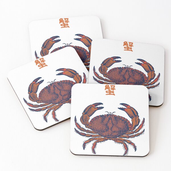 Item preview, Dungeness Crab 海老 Scientific Wildlife Japanese Colorized designed and sold by Snoot-Store.