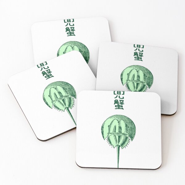 Item preview, Horseshoe Crab 兜蟹 Scientific Wildlife Japanese Colorized designed and sold by Snoot-Store.