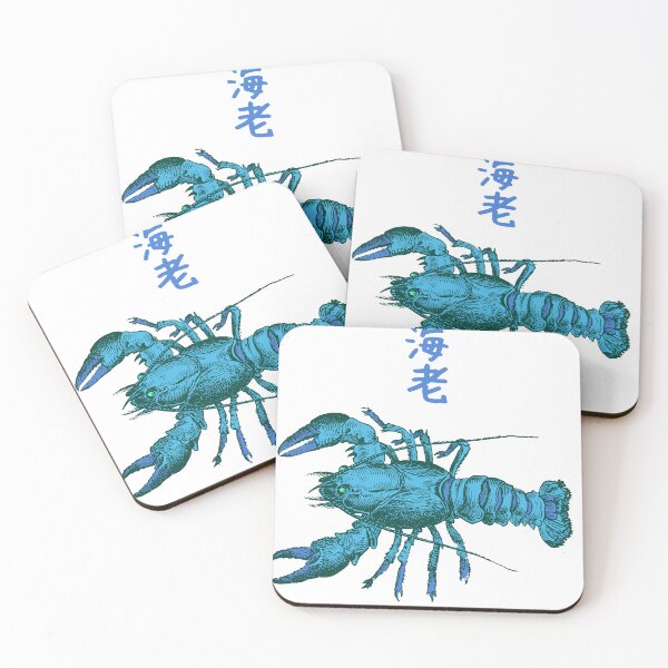 Item preview, Lobster 海老 Rare Scientific Wildlife Japanese Colorized Blue designed and sold by Snoot-Store.