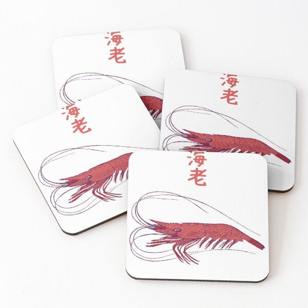 Item preview, Prawn 海老 Rare Scientific Wildlife Japanese Colorized Red designed and sold by Snoot-Store.