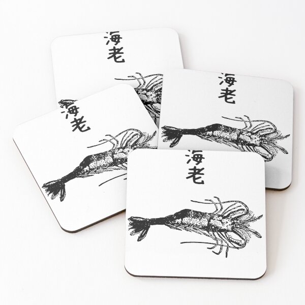Item preview, Shrimp 海老 Rare Scientific Wildlife Japanese Black White designed and sold by Snoot-Store.