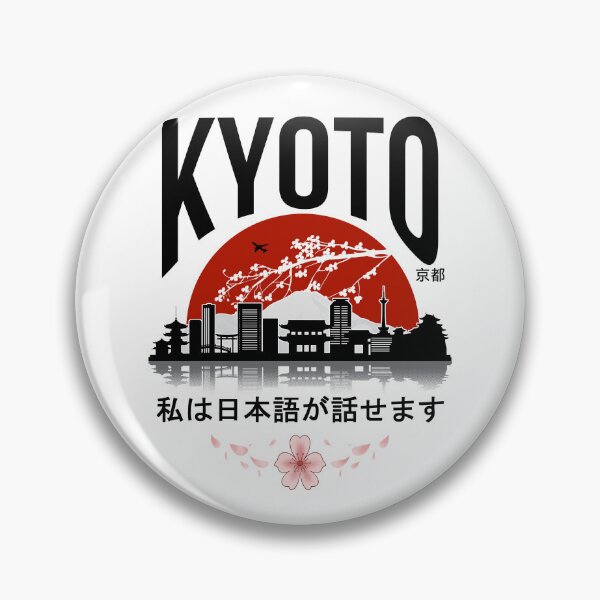Item preview, Kyoto - I don’t speak Japanese: Black Version designed and sold by Milmino.