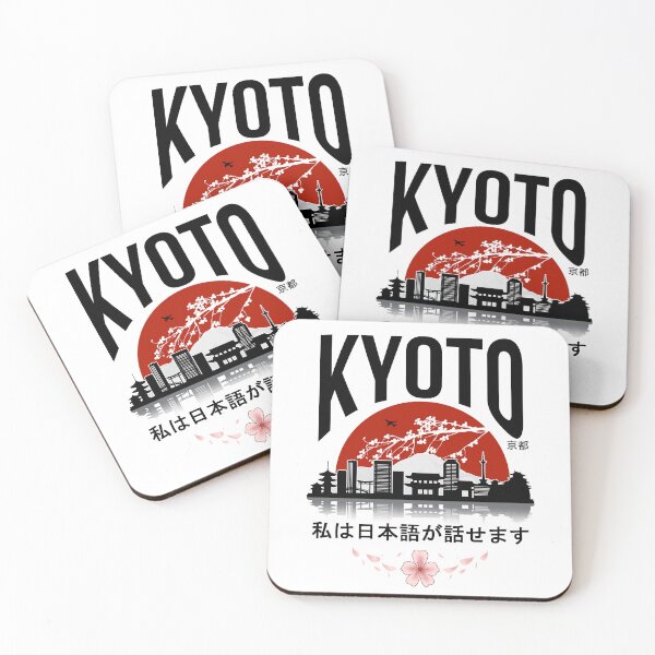 Item preview, Kyoto - I don’t speak Japanese: Black Version designed and sold by Milmino.