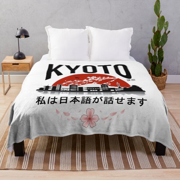 Item preview, Kyoto - I don’t speak Japanese: Black Version designed and sold by Milmino.