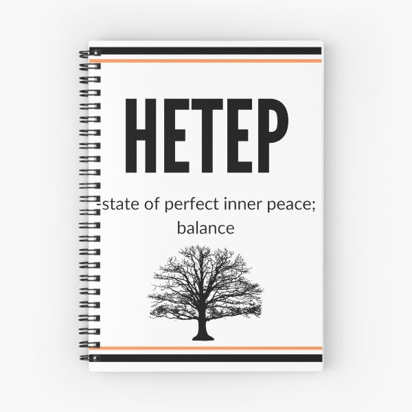 Item preview, Hetep Inner Peace and Balance designed and sold by TracyDDigitals.