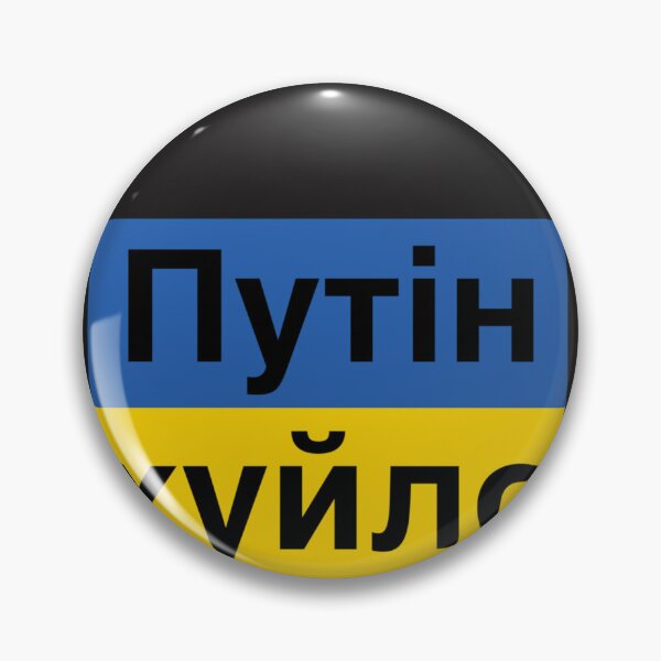 Item preview, Putin khuylo! хуйло́ Classic T-Shirt designed and sold by BlancaDelao.