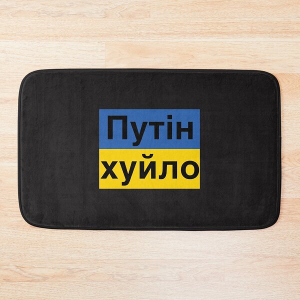 Item preview, Putin khuylo! хуйло́ Classic T-Shirt designed and sold by BlancaDelao.