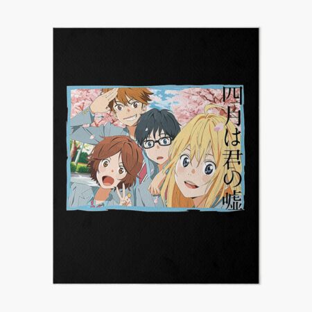 Shigatsu wa Kimi no Uso Art Board Print for Sale by mengekon