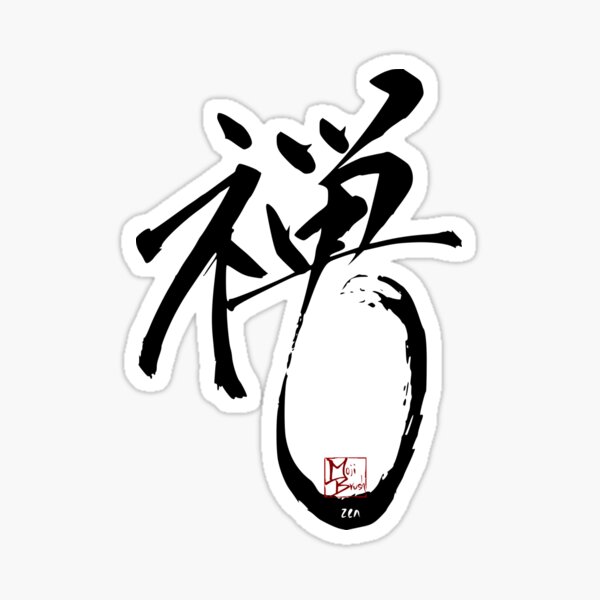 ZEN Sticker