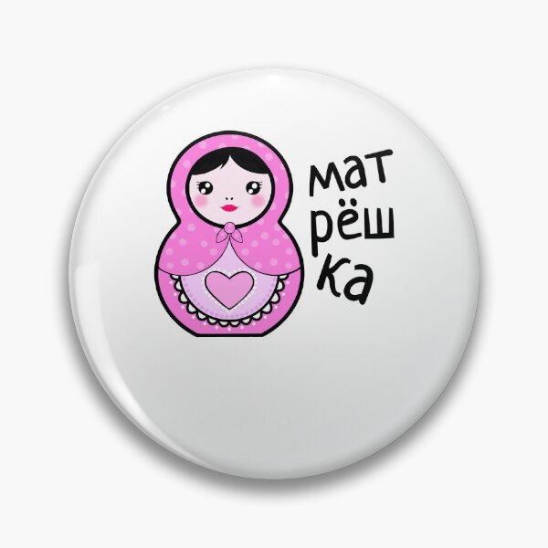 Item preview, Gifts Idea Matryoshka Doll Unisex Russia Tourist Nesting designed and sold by Weissnat1982.