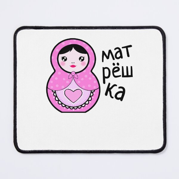 Item preview, Gifts Idea Matryoshka Doll Unisex Russia Tourist Nesting designed and sold by Weissnat1982.