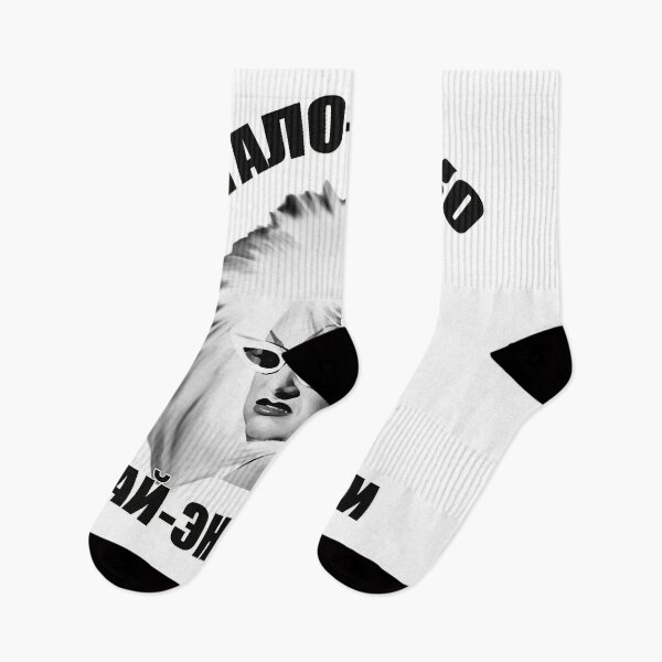 Item preview, For Mens Womens Italo Disco High Energy Gifts Movie Fan designed and sold by Thanhthuy1994.