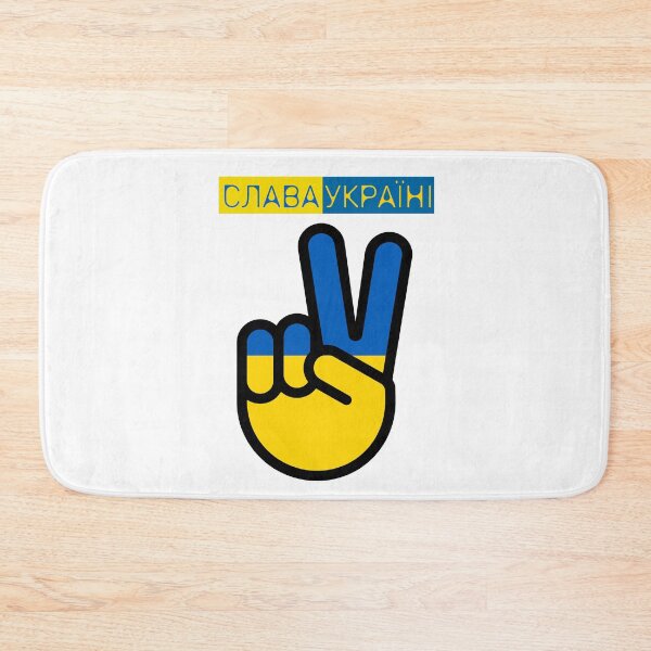 Item preview, Слава Україні Slava Ukraine flag of Ukrain Glory to Ukraine  designed and sold by thesmartworl249.