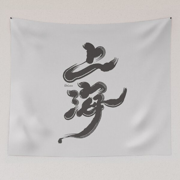 Item preview, Chinese handwriting：Shanghai。上海 designed and sold by clairechien.