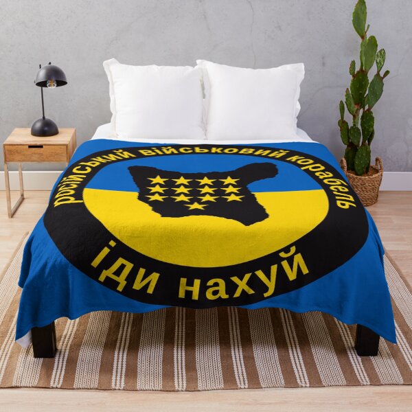 Item preview, Battle of Snake Island (Ukrainian) designed and sold by WKND-Graphics.