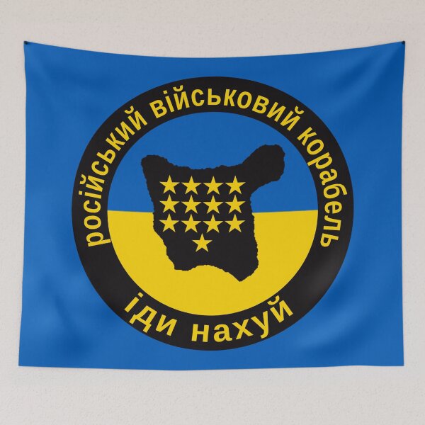 Item preview, Battle of Snake Island (Ukrainian) designed and sold by WKND-Graphics.