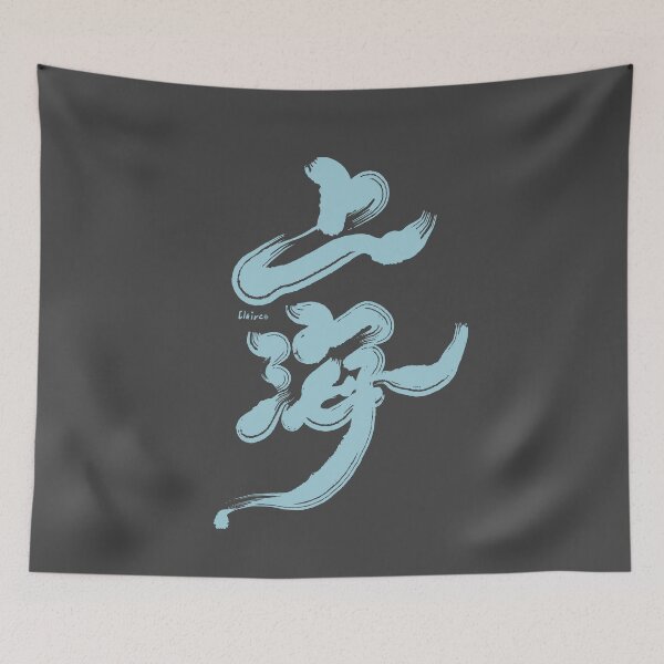 Item preview, Chinese handwriting：Shanghai。上海 designed and sold by clairechien.