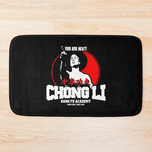 Item preview, Bolo Yeung Bloodsport Chong Li Kung Fu Academy You Are Next Classic T-Shirt designed and sold by AndreaTello.