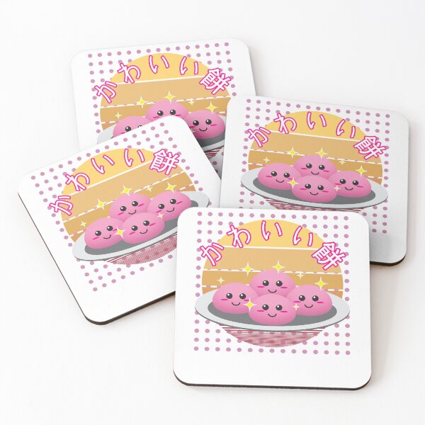 Item preview, Women Men Mochi With Japanese Kanji Text Saying Kawaii Mochi Design Retro Vintage designed and sold by TrinhThuy267.