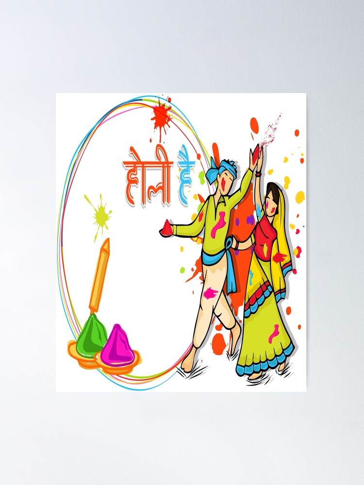 Indian festival of colours, Happy Holi concept with Indian couple in  traditional attire and colourful grunge background. 23315891 Vector Art at  Vecteezy