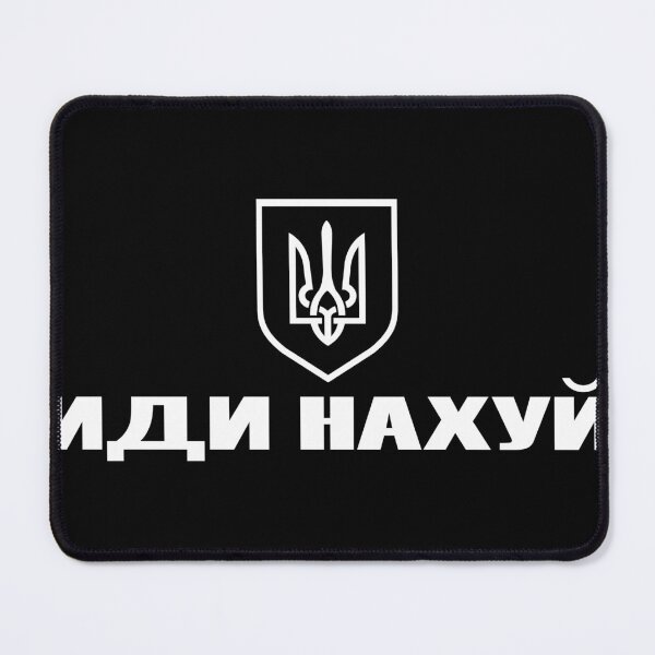 Item preview, Idi Nahui, иди нахуй  designed and sold by Yakuzads.