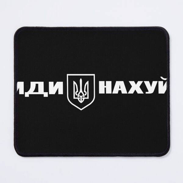 Item preview, Idi Nahui, иди нахуй  designed and sold by Yakuzads.