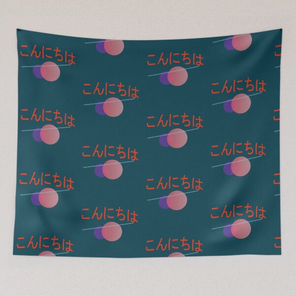Item preview, こんにちは (Hello In Japanese) designed and sold by lobodelnoir.