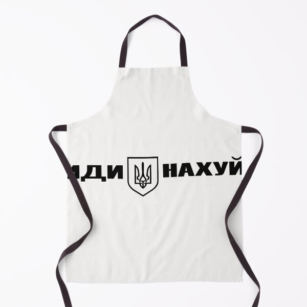 Item preview, Idi Nahui, иди нахуй designed and sold by Yakuzads.