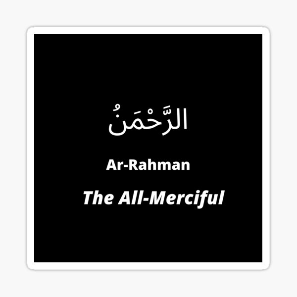  Ar-Rahman الرَّحْمَنُ I The All-Merciful - 01 Names of Allah Stickers Sticker