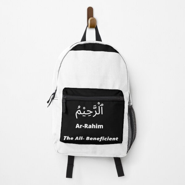 Artikelvorschau, Ar-Rahim - Der All-Gnädige, Der Spender der Barmherzigkeit -02 - Namen Allahs Aufkleber entworfen und verkauft von 99NamesOfAllah.