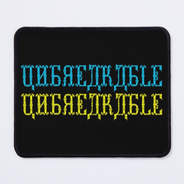 Item preview, UNBREAKABLE designed and sold by sandpiperstudio.