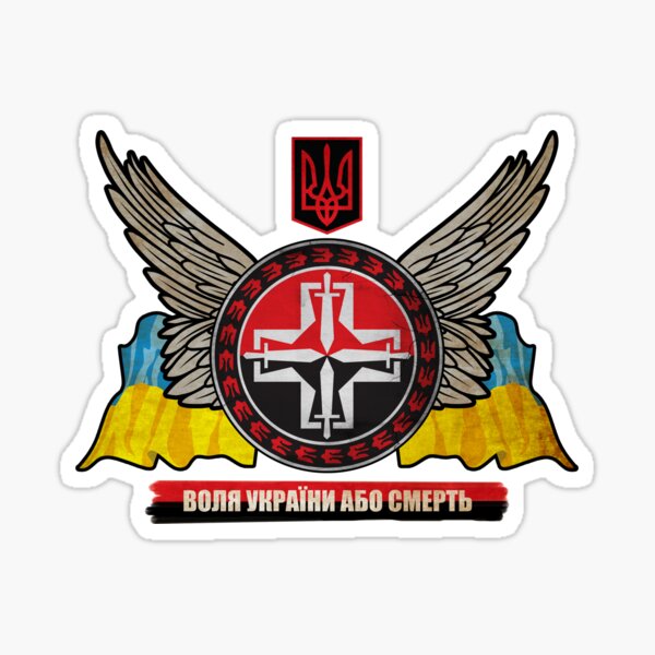 Glory to Ukraine Sticker