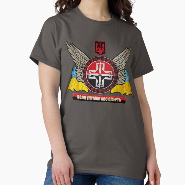 Glory to Ukraine Classic T-Shirt