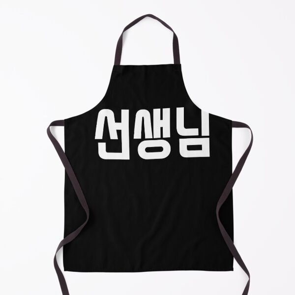 Item preview, Teacher in Korean Hangul Korea Kdrama K-pop designed and sold by JoDesignLab.