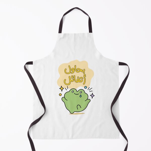 Item preview, Arabic funny design. بحاول اتفائل designed and sold by Sanjelo888.