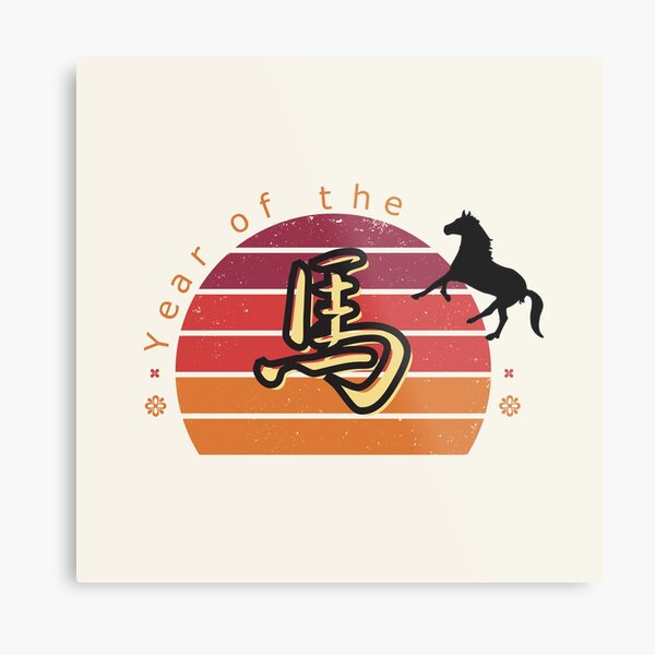 Aperçu de l'œuvre Zodiaque chinois_cheval créée et vendue par theresa7131.