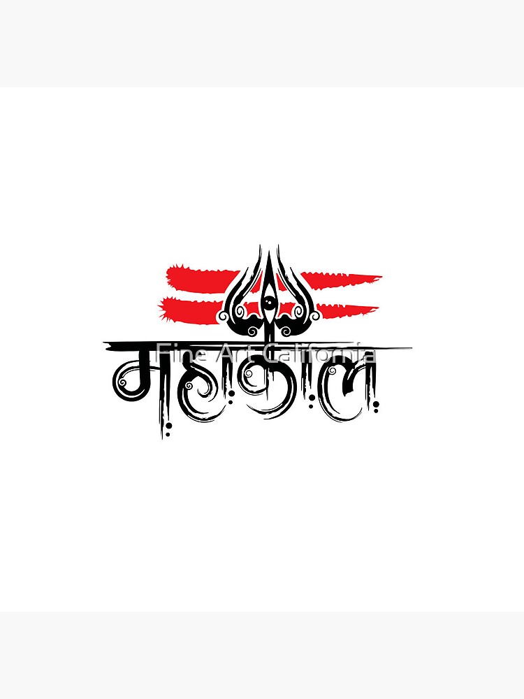 63 Mahakal Tattoo Images, Stock Photos, 3D objects, & Vectors | Shutterstock