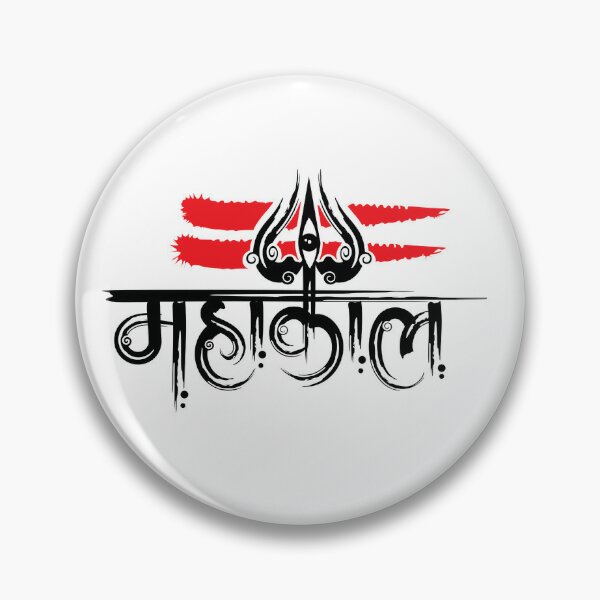 Order Mahakal Logo Sticker Small Size For Handle Online From Iswar Art &  Flex,boudh