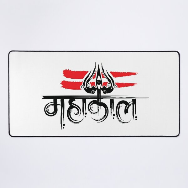 Deepak on MahaDev_Shayri in 2019, mahakal logo HD phone wallpaper | Pxfuel