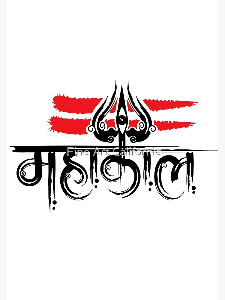 Gurmukhi font name tattoo. . Tattoo... - Alfa Tattoo Studio | Facebook