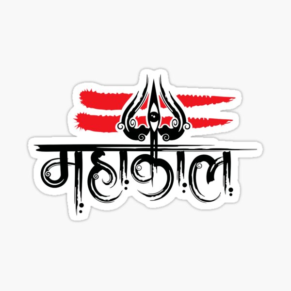 Mahakal Freetoedit Mahakal Sticker By Rjking31 - vrogue.co