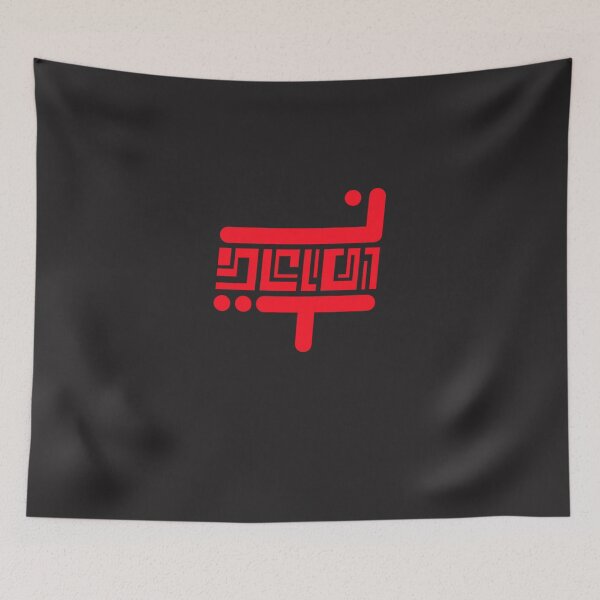 Item preview, TIE Fighter UI Logo Classic T-Shirt designed and sold by MarcSchneid.