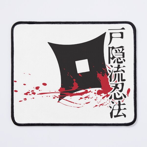 Item preview, Togakure Ryu Senban Shuriken Ninutsu - Ninja designed and sold by CattlettArt.