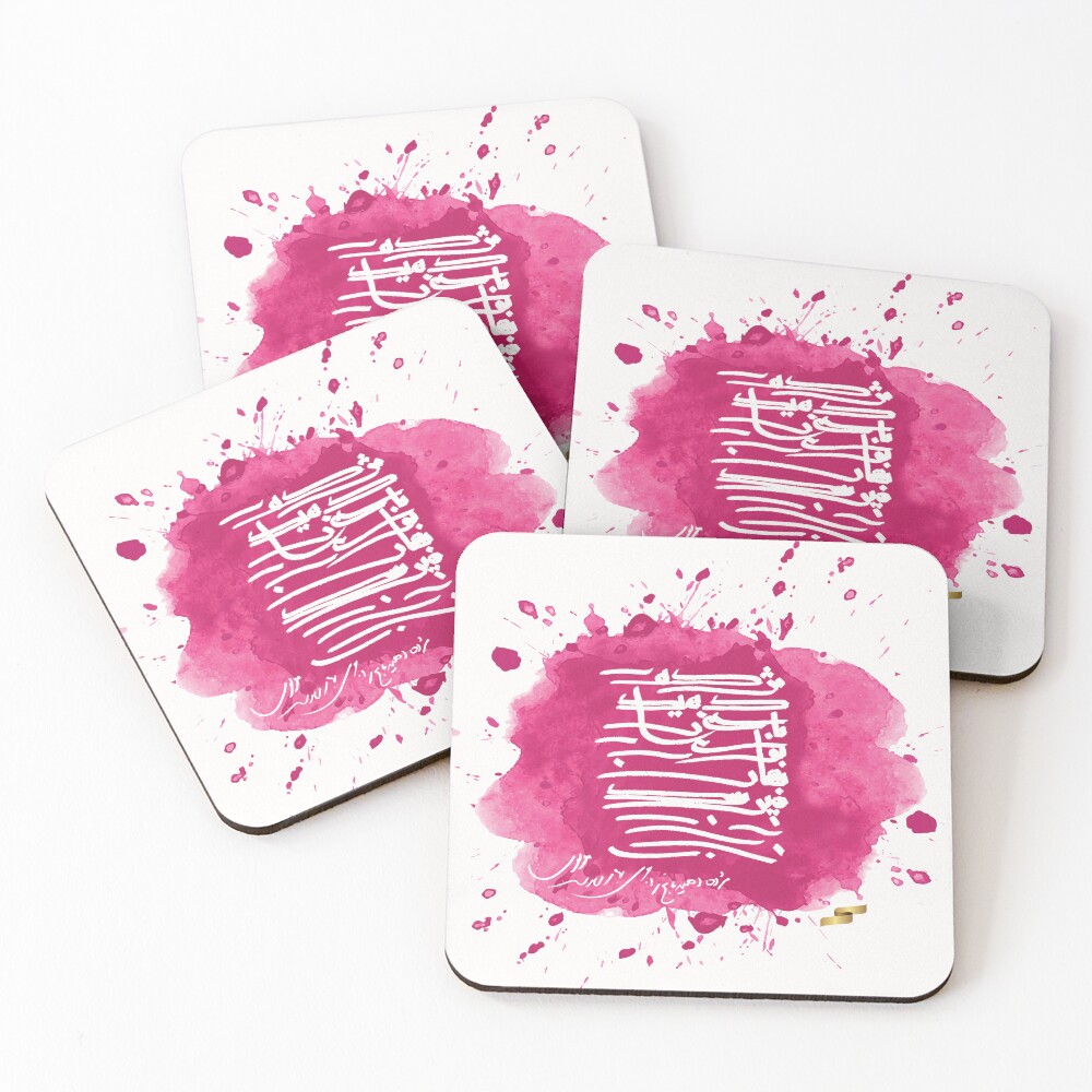 Item preview, Coasters (Set of 4) designed and sold by SilkMinds.