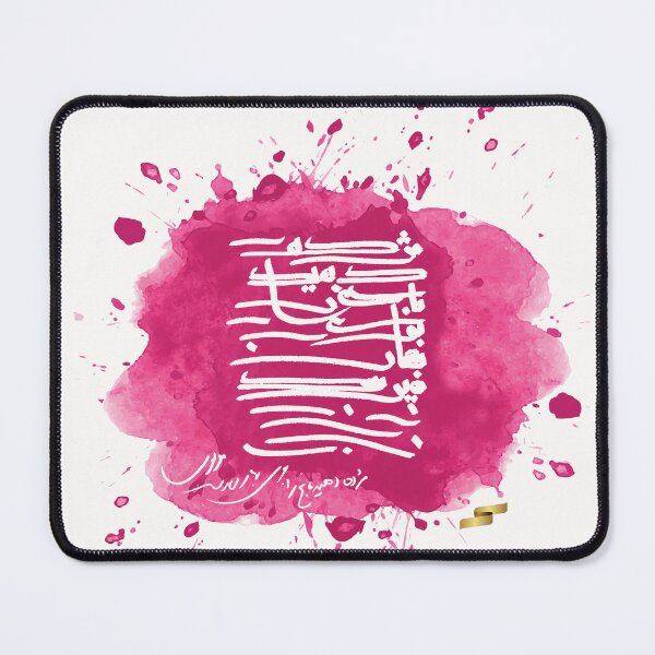 Item preview, Spring designed and sold by SilkMinds.